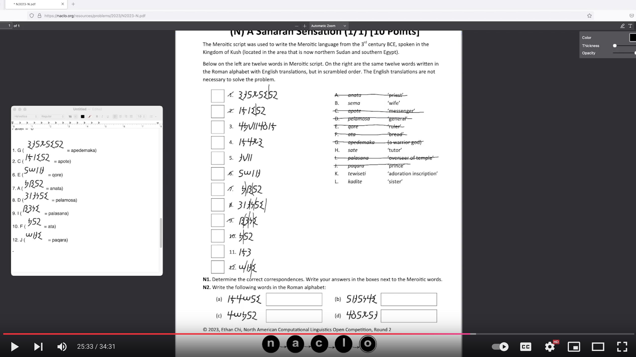 Still from a puzzle tutorial